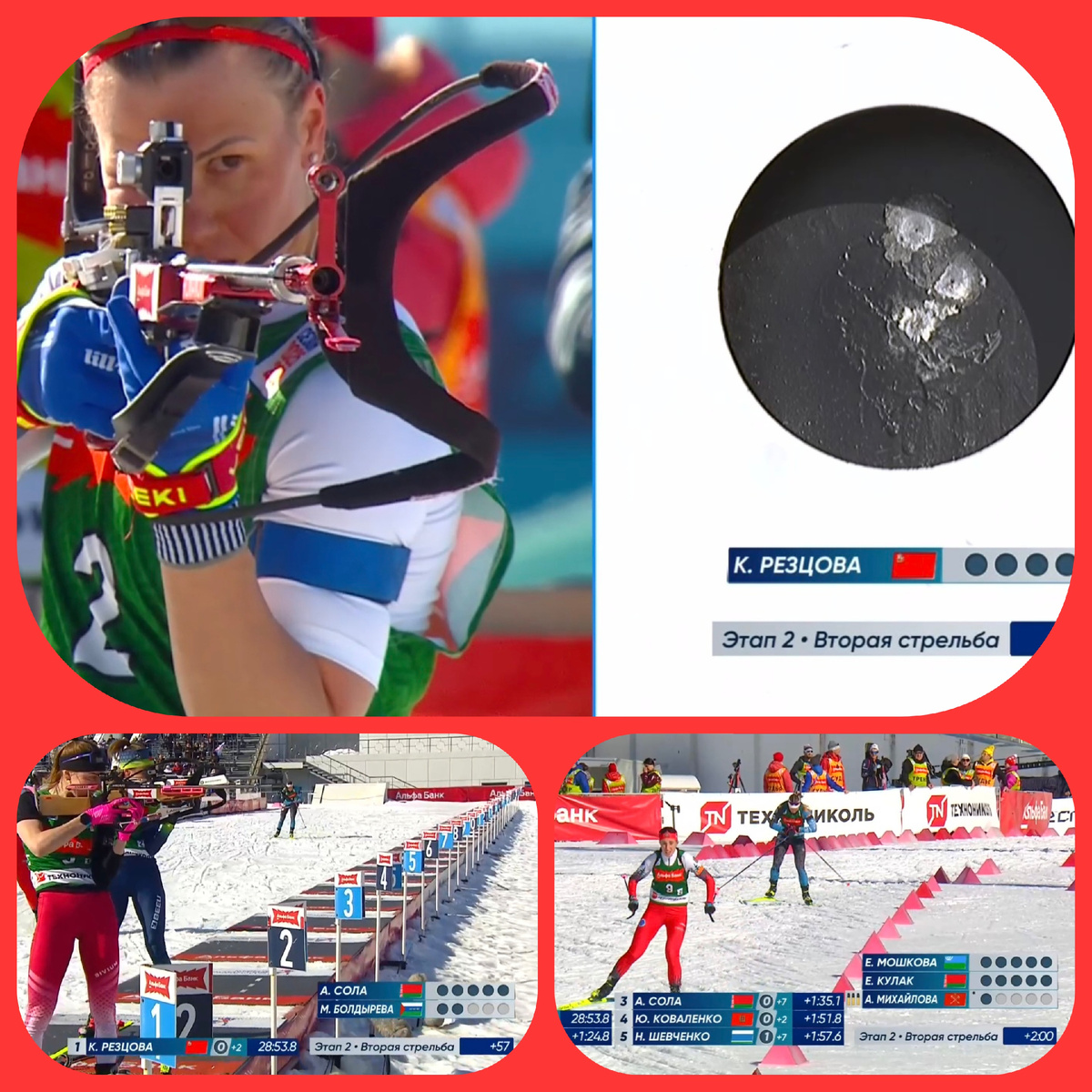 Стрельба Резцовой и тех, кто позади, для ясности картины