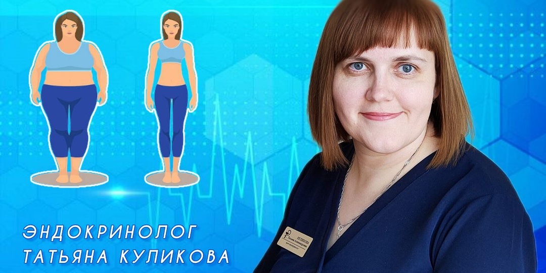 Как диабетику похудеть после 60 лет? Мнение эндокринолога