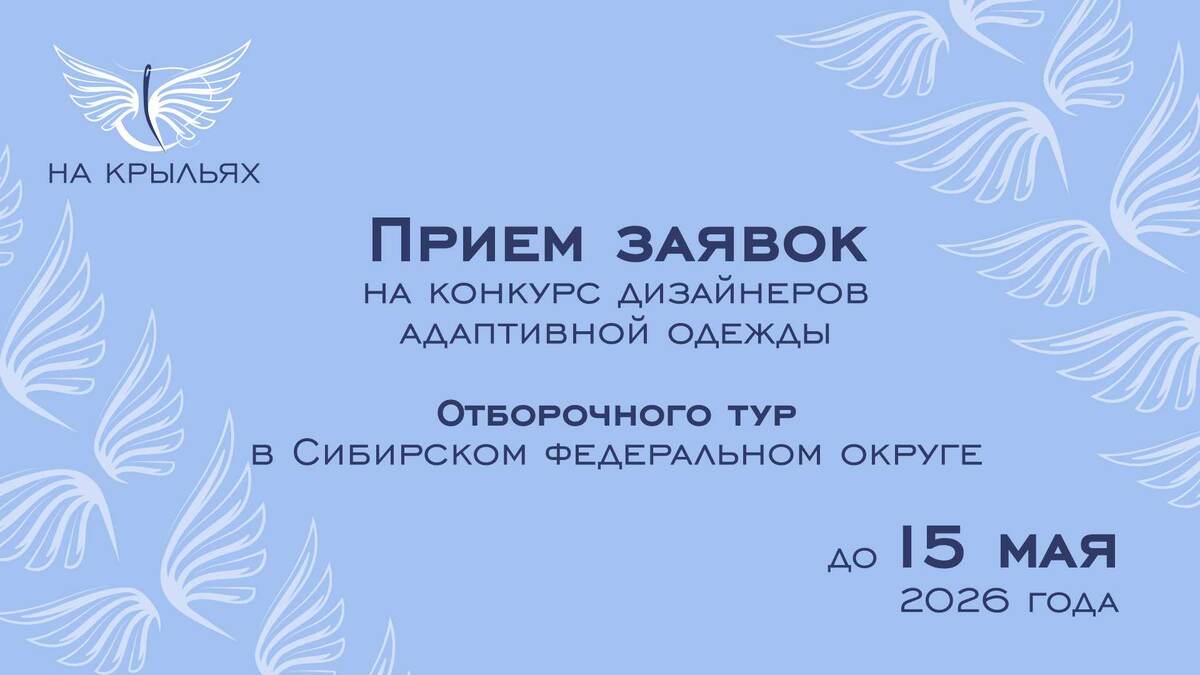 Фото: фонд "Защитники Отечества"
