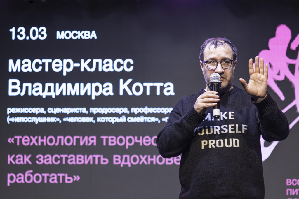    Фото предоставлено организаторами