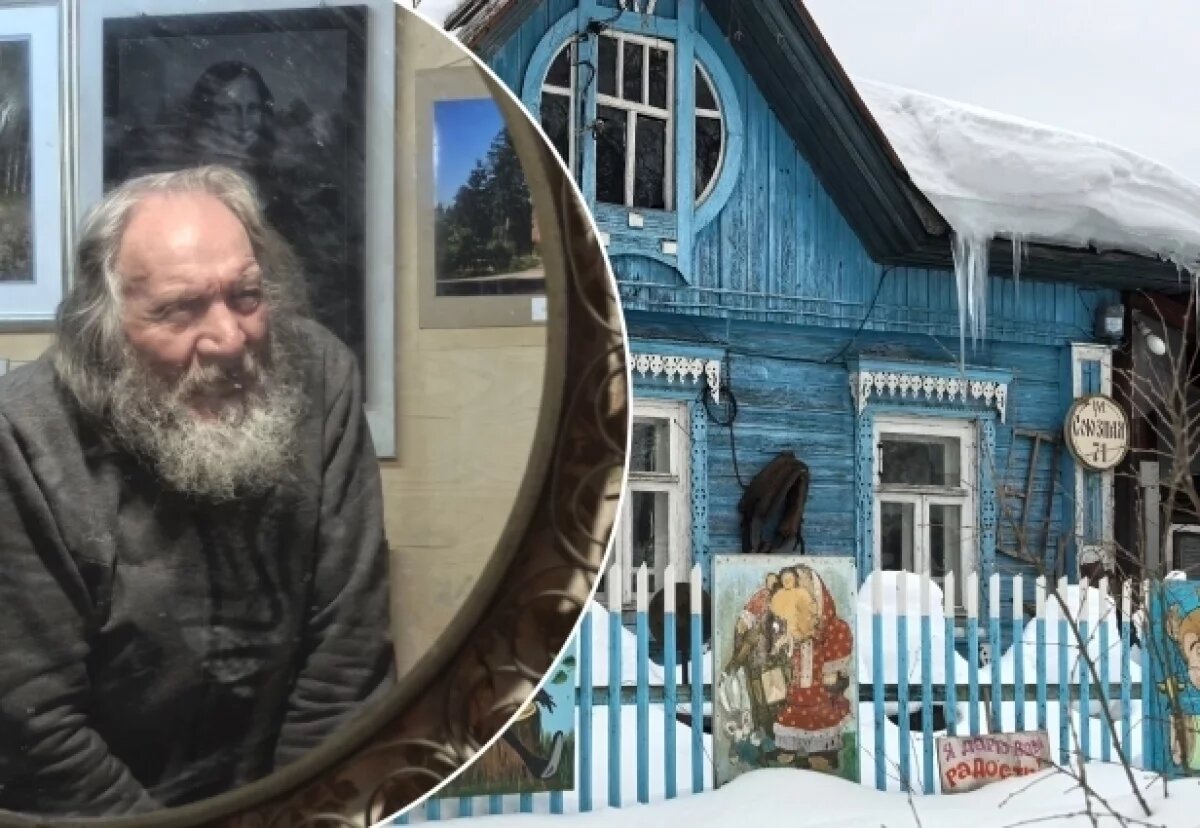    Лишняя копейка — детям.