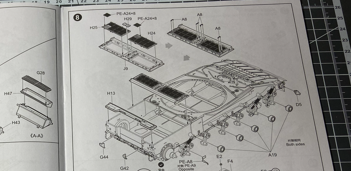 Фрагмент инструкции по сборке стендовой модели российского основного боевого танка Т-80БВМ. Масштаб: 1/35, Производитель "Trumpeter" (Китай).