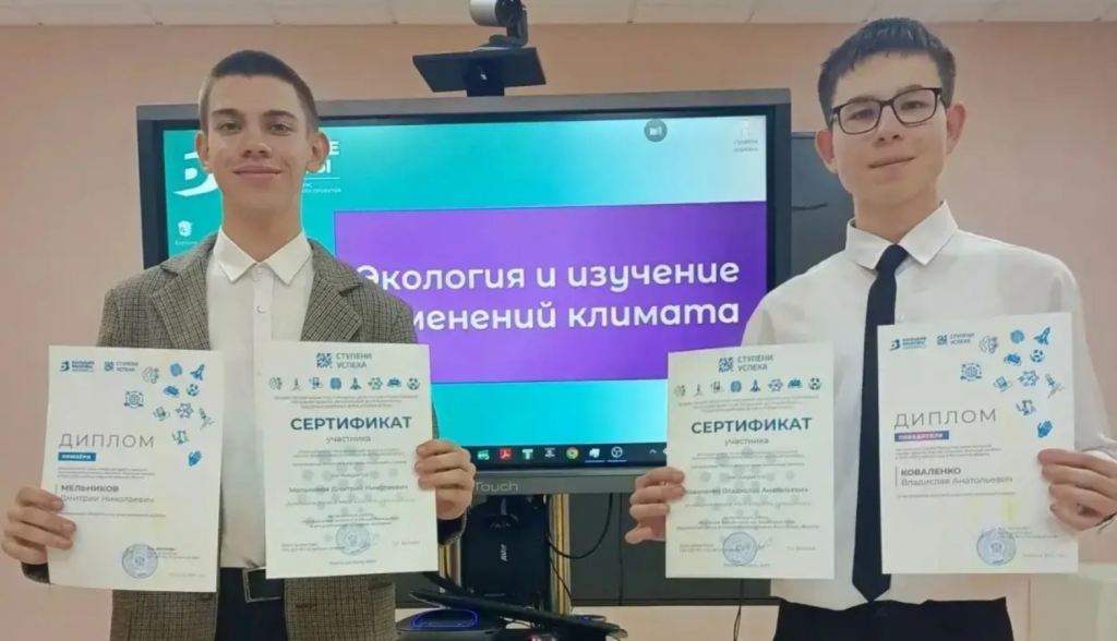    фото: управление образования Новошахтинска Редактор