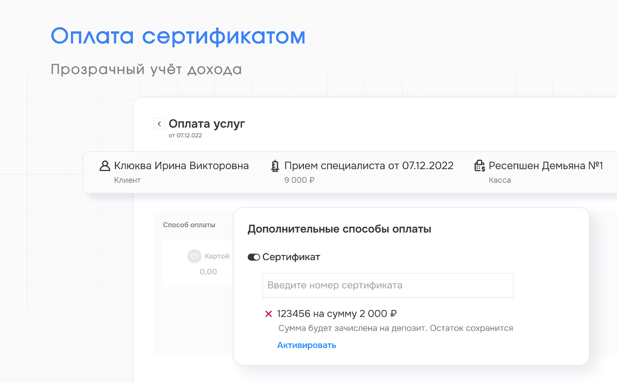 -2