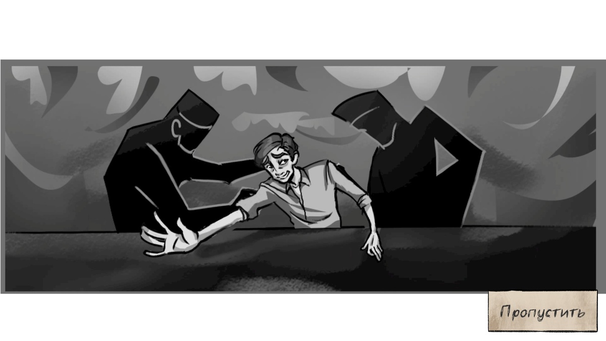 Скриншот из игры Psyhonds