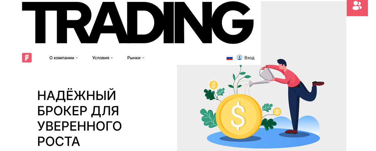 Solgenlife (solgenlife.org и solgen-life.vip) 