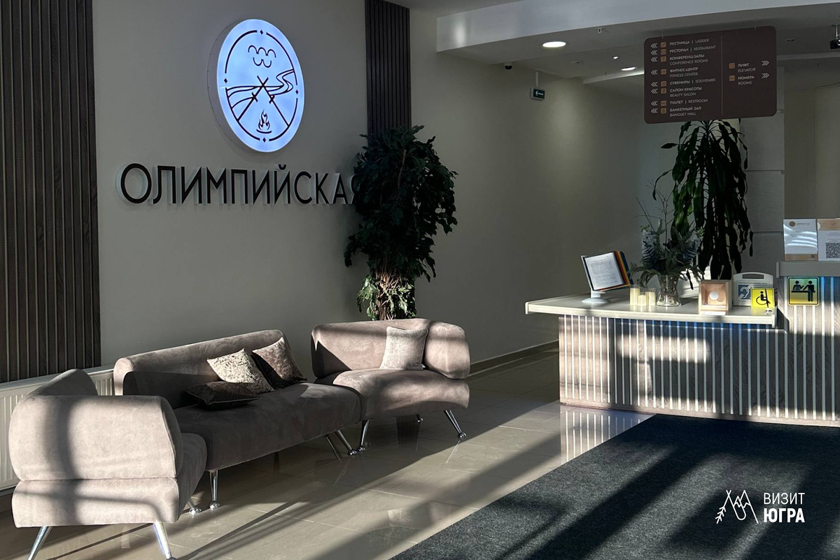Фото: гостиница «Олимпийская»