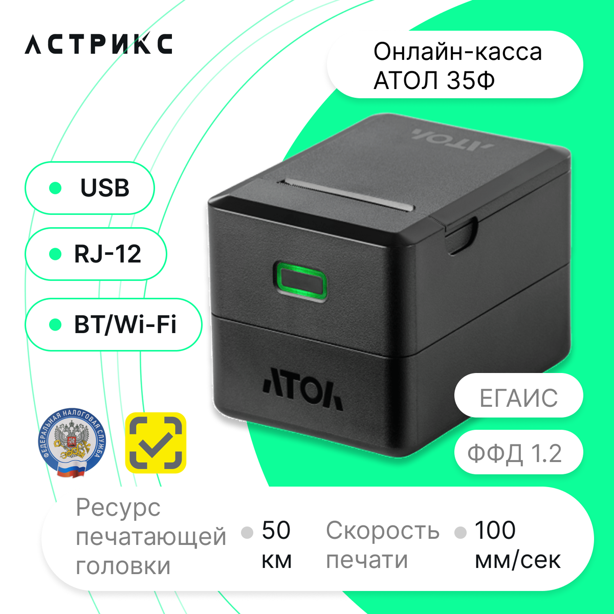 www.astrixpw.ru