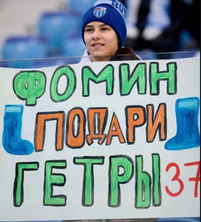 фото: Лига Pari