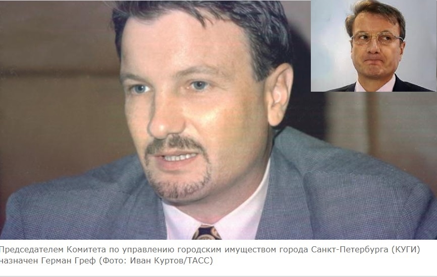 Герман Греф родился в Казахстане. Отмечу его очень странное отношение к землякам. Ещё, известно, что Г. Греф, юрист, преподавал в Омском государственном университете