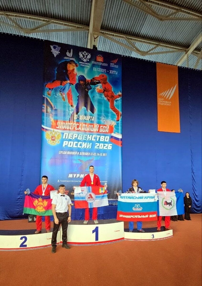    Фото: Алтайская краевая федерация "Универсальный бой"