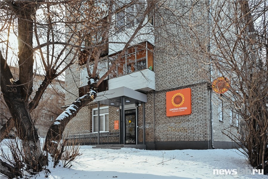 Учебно-тренировочная квартира центра семьи «Октябрьский» на улице Попова в Красноярске