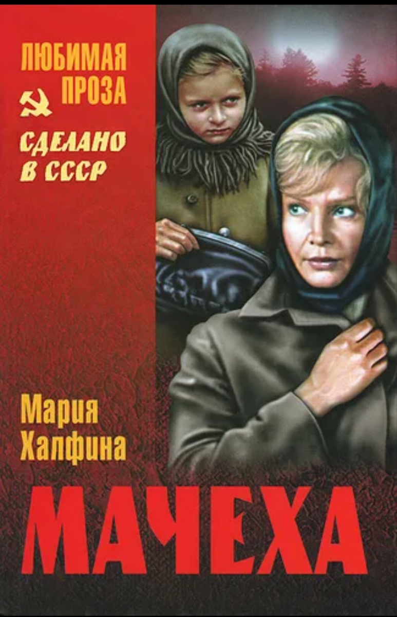 Хорошая повесть, фильм тоже очень интересный