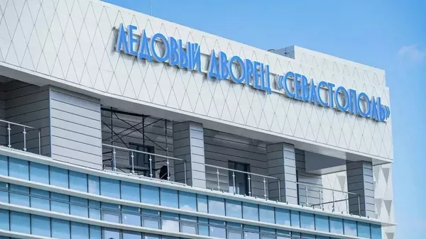 (источник: crimea.ria.ru)