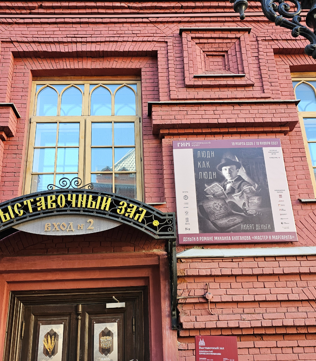 Автор фото Л.Баева