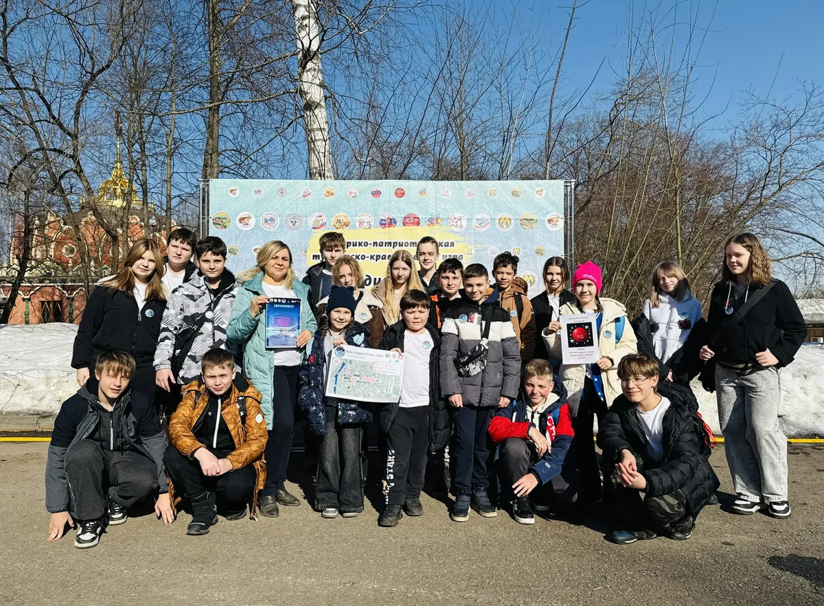 Ученики школы № 1748