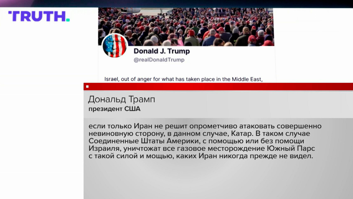    Первый канал