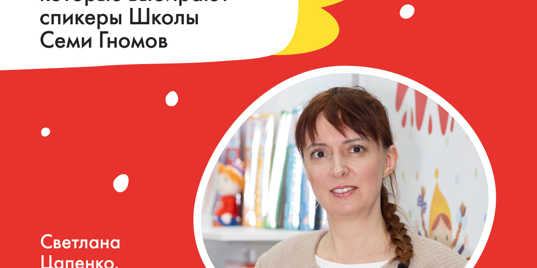 Какие книги выбирают эксперты для своих детей и рекомендуют детям клиентов?