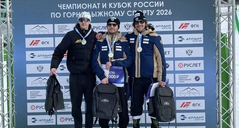    Федерация горнолыжного спорта России