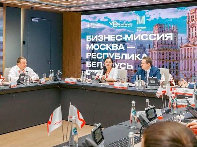    Фото: пресс-служба департамента предпринимательства и инновационного развития города Москвы