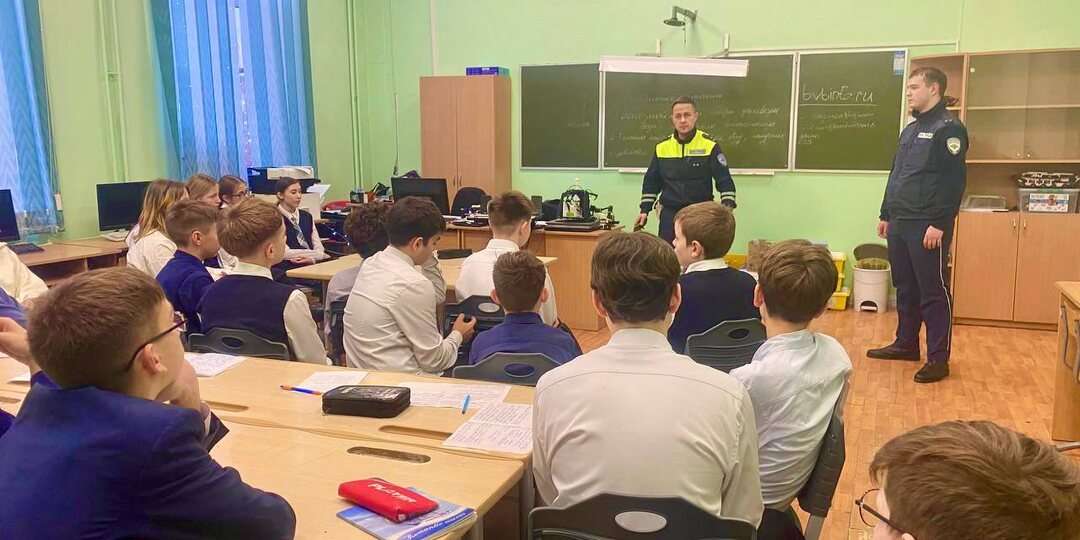 В МАОУ Гимназия № 2 г.Черняховска прошло мероприятие, посвящённое профилактике детского дорожно-транспортного травматизма