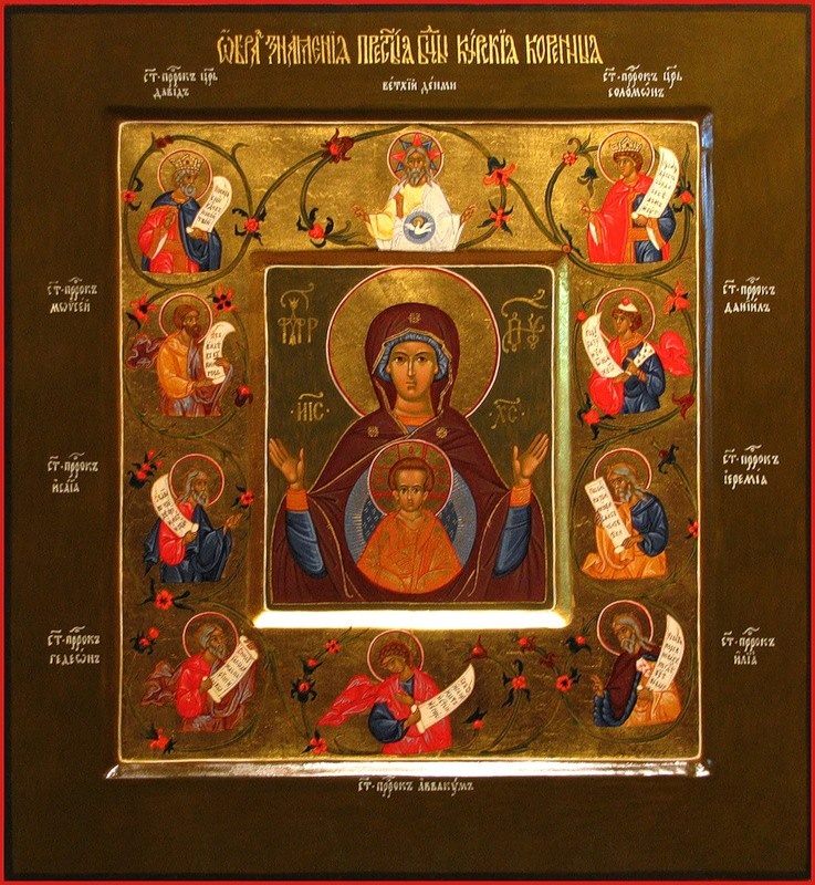 фото:https://azbyka.ru