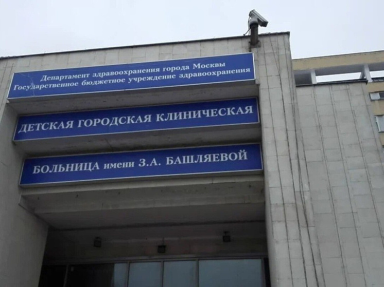 фото предоставлено департаментом здравоохранения ЧАО