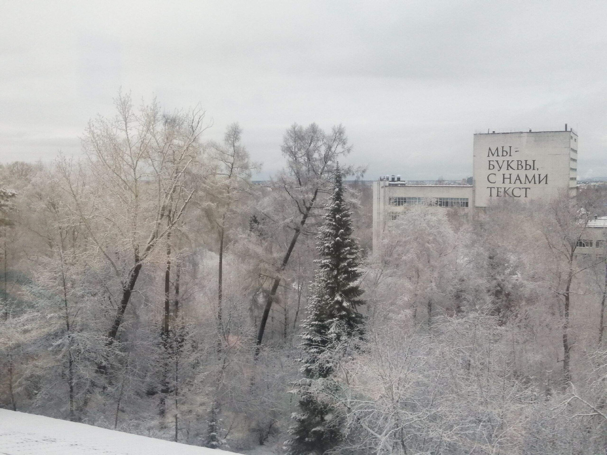 Когда я сидела за своим рабочим столом, у меня открывался вот такой вид. Я всегда им любовалась — он прекрасен в любое время года, особенно в солнечные дни :)