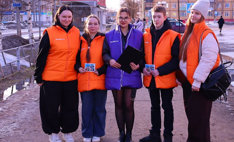 Фото: ресурсный центр добровольчества Архангельской области