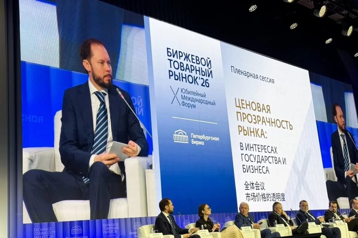    Виталий Королев представил опыт Тверской области на форуме в Москве