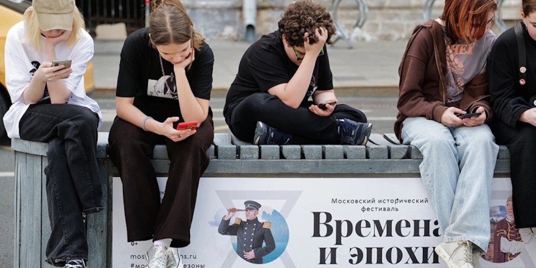 Зумеры не хотят в СССР. Молодым россиянам не нравится жить в стране, основанной на запретах