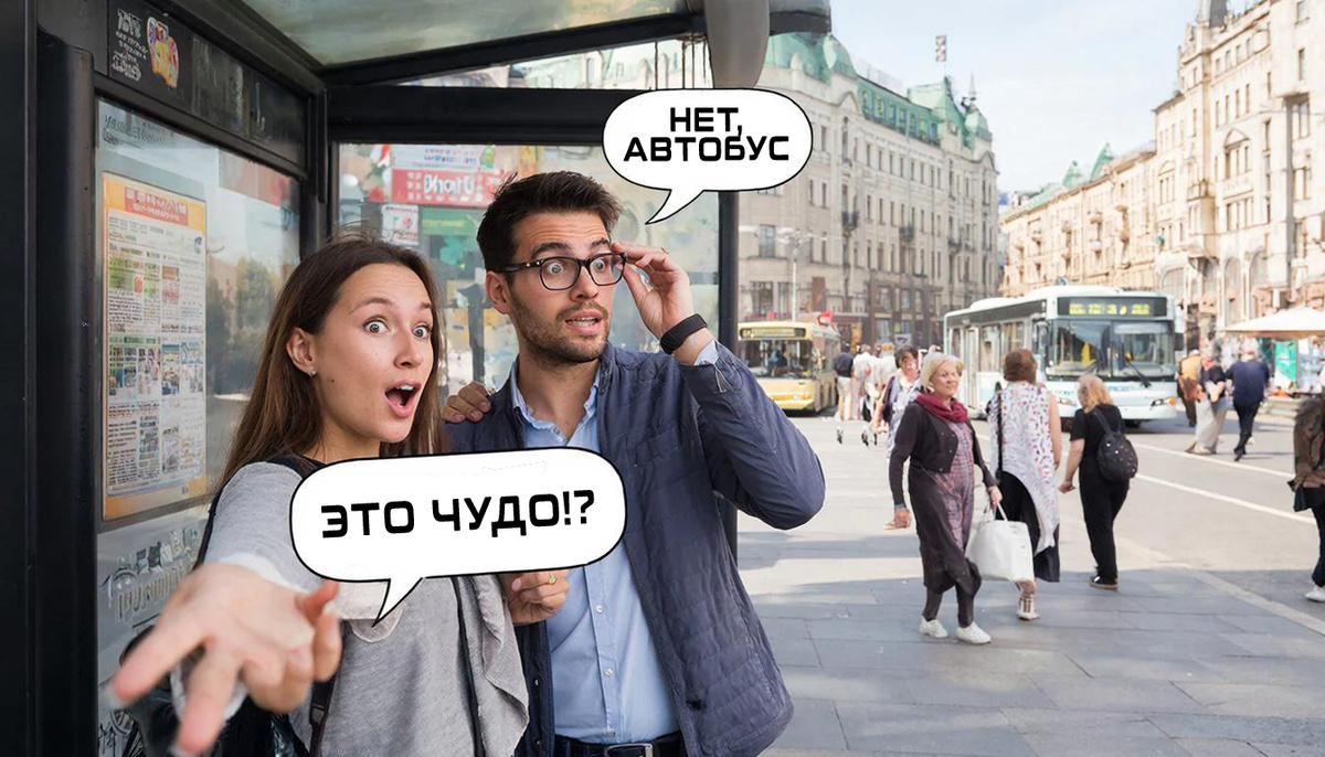 Фото: Коллаж Царьград