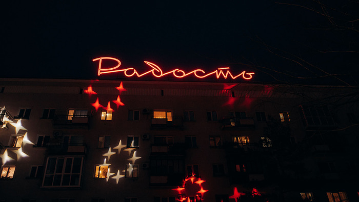    Фото: radost.brusnika.ru