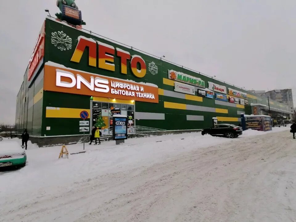    ТРЦ "Лето". Источник: "Яндекс.Карты"