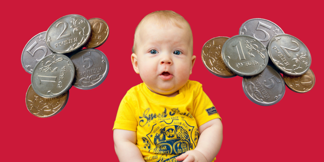 Правила назначения детских пособий планируют изменить: новые условия и ужесточения.