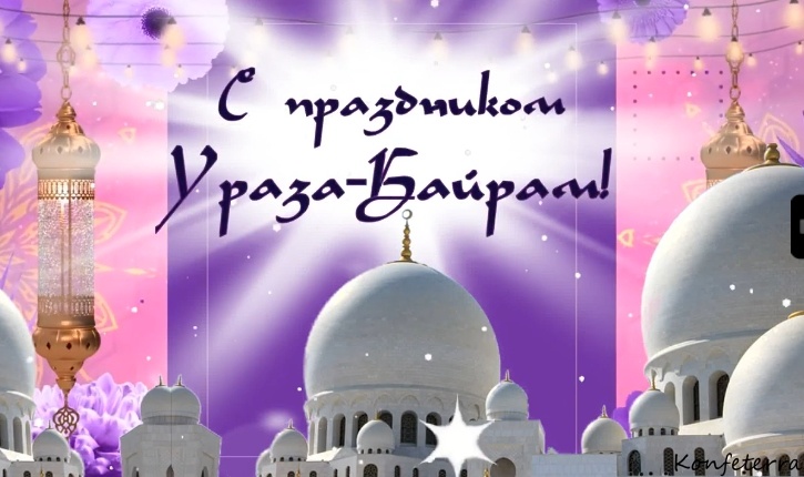 Открытки и гифки с сайтов: pozdravok.com, 3d-galleru.ru, а также сгенерированы нейросетью ГигаЧат.