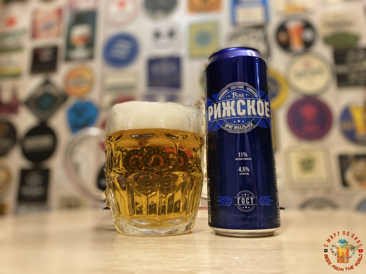 Обзор пива "Рижское Оригинальное" из КБ