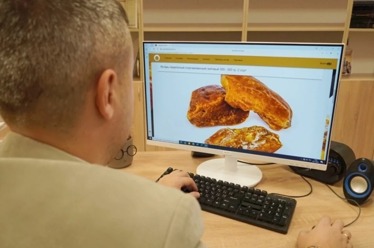    Калининградский янтарный комбинат начал юбилейный сезон добычи