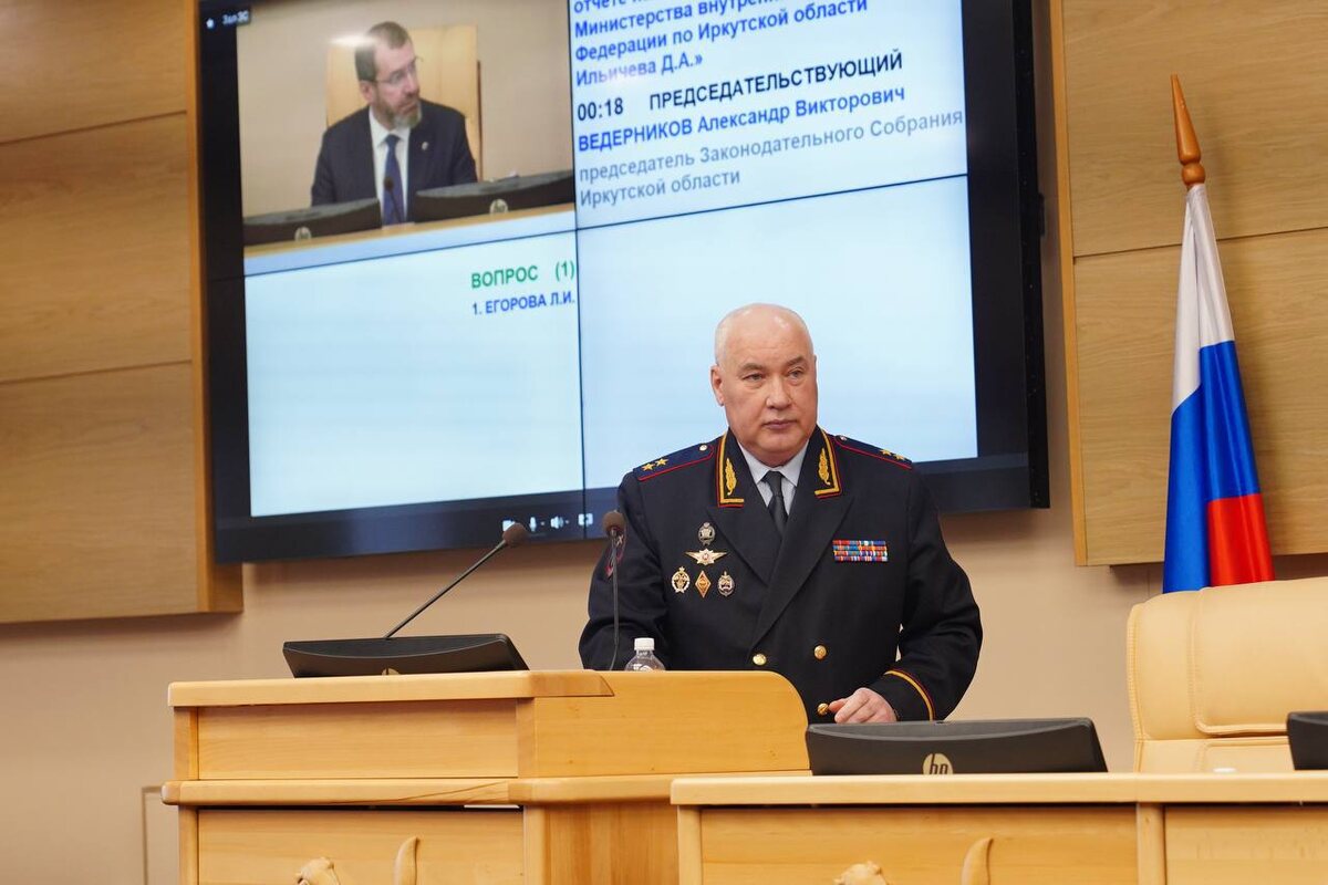 пресс-служба Заксобрания Иркутской области