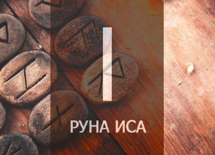 Из Интернета.