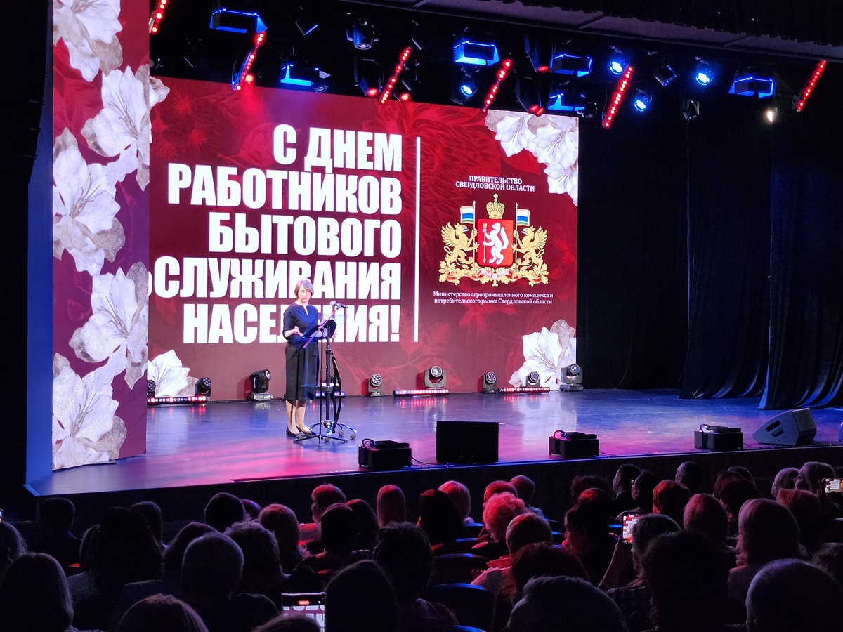 Фото: Департамент информационной политики Свердловской области