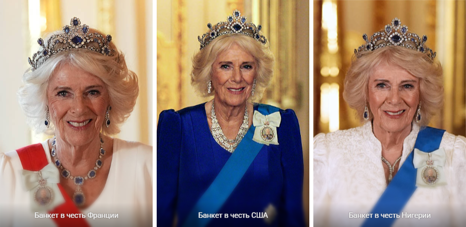 Бельгийская сапфировая тиара: символ преемственности Елизаветы II и королевы Камиллы