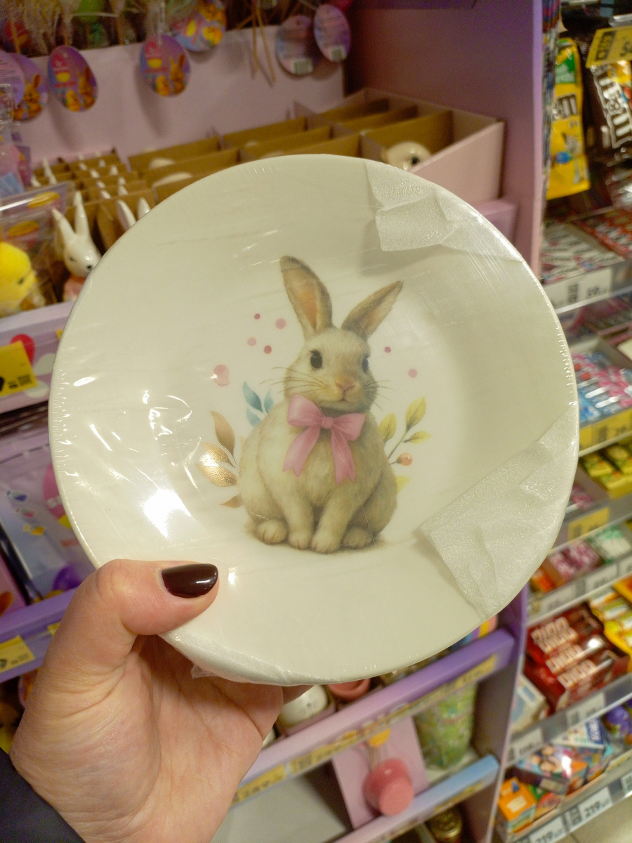 Фото сделано автором канала