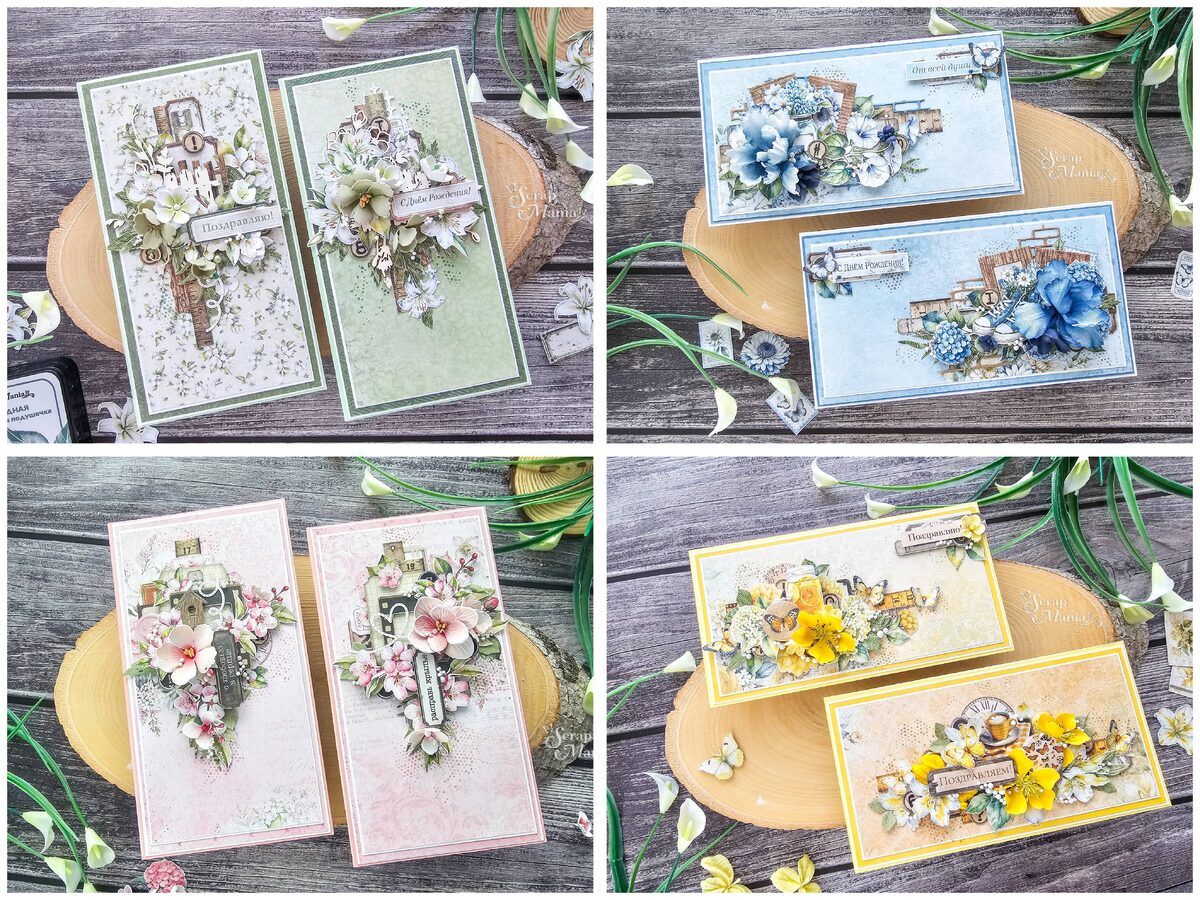 В галерее фото открыток по этапам, листайте ➡