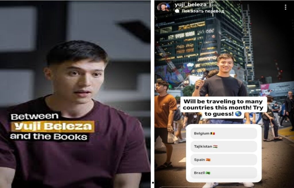    Скриншоты с видео Юджи