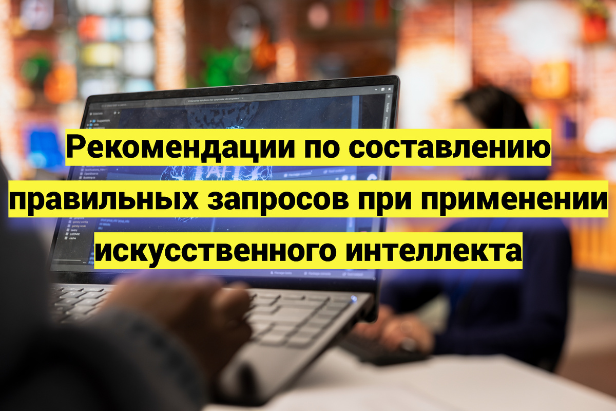 Источник фото:  ru.freepik.com