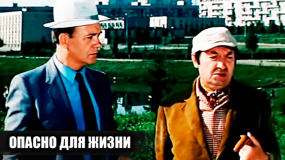Как снимали фильм "Опасно для жизни" (1985): Кадры со съемок и 13 интересных фактов о фильме