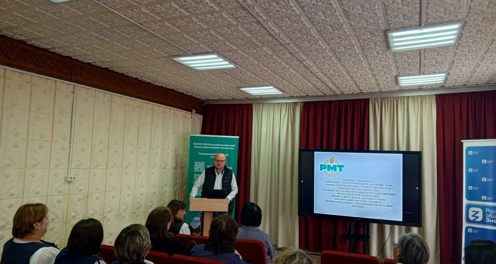 🔹 Преподаватель Новобрянского филиала выступила на республиканском семинаре с темой о нейросетях