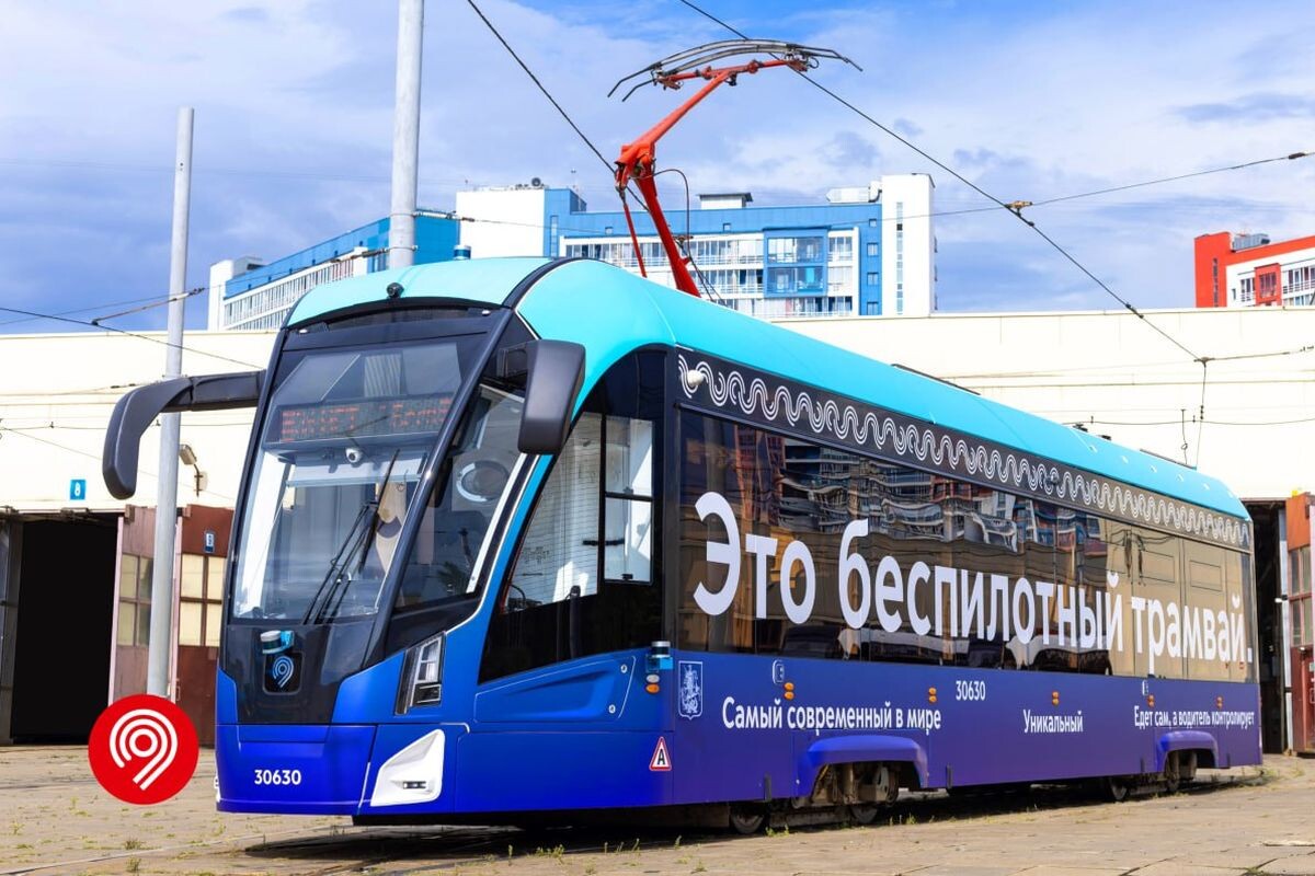    Беспилотный «Львёнок». Фото Департамента транспорта Москвы