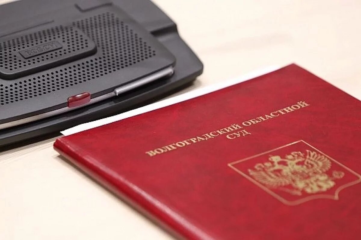    6 мировых судей назначила Волгоградская облдума